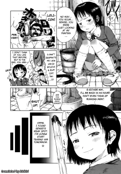 Page 56 of Omase de Gomen!