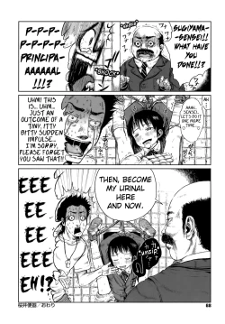 Page 74 of Omase de Gomen!