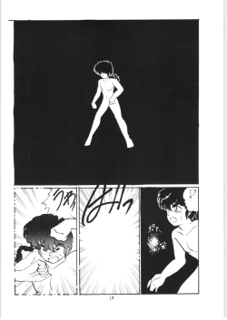Page 17 of Ranma no Manma 3 v2