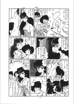 Page 28 of Ranma no Manma 3 v2