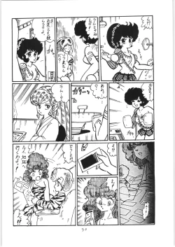 Page 29 of Ranma no Manma 3 v2