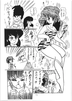 Page 32 of Ranma no Manma 3 v2