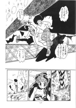 Page 36 of Ranma no Manma 3 v2