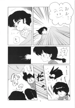 Page 6 of Ranma no Manma 3 v2