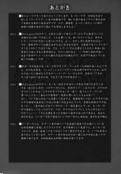 Page 87 of Pink Lagoon DX