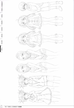 Page 108 of Pure x Connect illustration art book