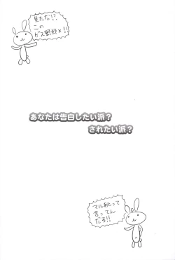 Page 2 of Pure x Connect illustration art book