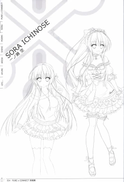 Page 4 of Pure x Connect illustration art book