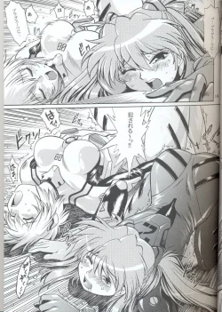 Page 19 of Plug Suit Fetish Vol.6