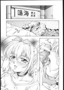 Page 4 of Ai to Ai to no Kyoukaisen