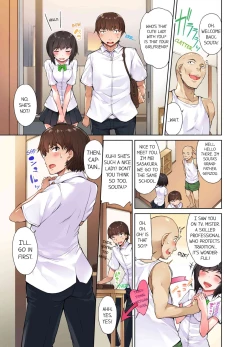 Page 41 of Traditional Job of Washing Girls' Body