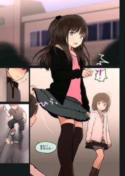 Page 6 of Fondle Lollipop #3