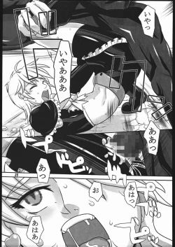 Page 24 of Kuroshiro Moyou