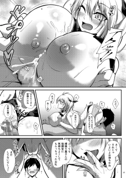 Page 24 of Prinz Eugen ni Amaetai!!