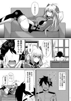 Page 2 of Prinz Eugen ni Amaetai!!