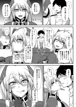 Page 4 of Prinz Eugen ni Amaetai!!