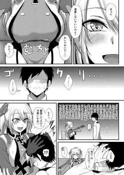 Page 6 of Prinz Eugen ni Amaetai!!