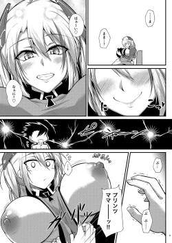 Page 8 of Prinz Eugen ni Amaetai!!