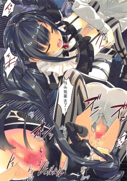 Page 10 of Secret Garden V