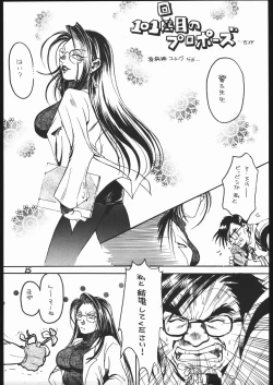 Page 14 of ｐink spider