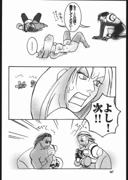 Page 41 of ｐink spider