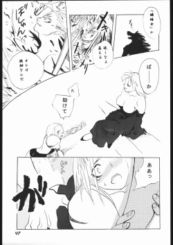 Page 46 of ｐink spider