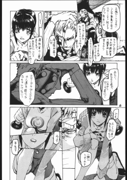 Page 5 of ｐink spider