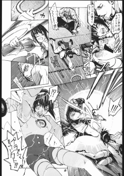 Page 7 of ｐink spider