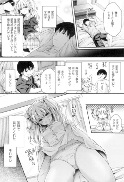 Page 103 of HoneMemo - Honey Memorial