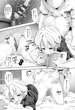 Page 10 of HoneMemo - Honey Memorial