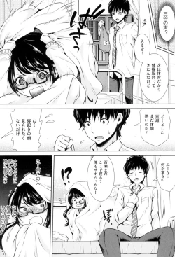 Page 126 of HoneMemo - Honey Memorial