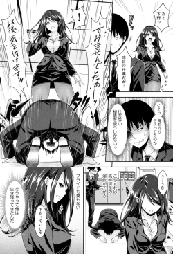 Page 148 of HoneMemo - Honey Memorial