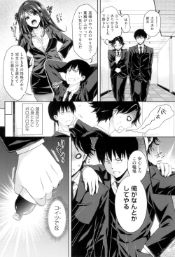 Page 149 of HoneMemo - Honey Memorial