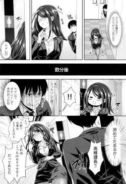 Page 152 of HoneMemo - Honey Memorial