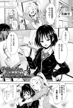 Page 170 of HoneMemo - Honey Memorial