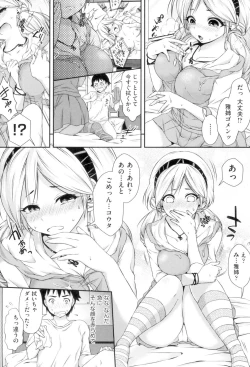 Page 27 of HoneMemo - Honey Memorial