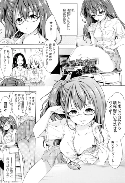 Page 44 of HoneMemo - Honey Memorial