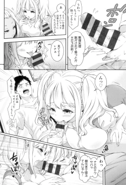 Page 71 of HoneMemo - Honey Memorial