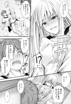 Page 136 of Yatte... Ugoite! Dashite