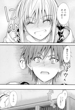 Page 137 of Yatte... Ugoite! Dashite