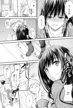 Page 155 of Yatte... Ugoite! Dashite