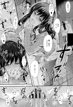 Page 166 of Yatte... Ugoite! Dashite