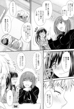 Page 171 of Yatte... Ugoite! Dashite