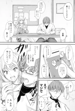 Page 177 of Yatte... Ugoite! Dashite