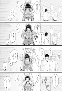 Page 37 of Yatte... Ugoite! Dashite