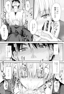 Page 79 of Yatte... Ugoite! Dashite