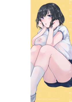 Page 2 of Fushidara na WatashiGirls, uncovered