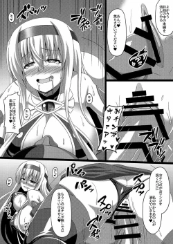 Page 21 of Kantai Akuochi Keikaku 2