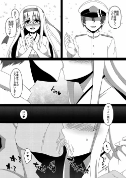 Page 2 of Kantai Akuochi Keikaku 2