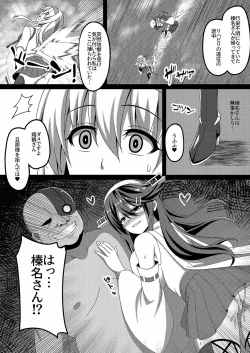 Page 4 of Kantai Akuochi Keikaku 2